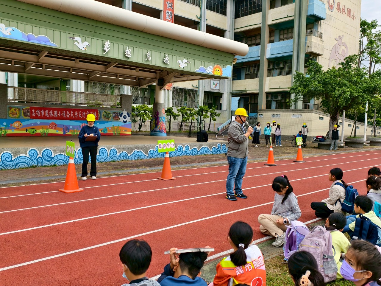 113-2防災演練